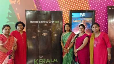 द केरला स्टोरी चित्रपट महिला-मुलींना दाखवला मोफत, कर्नाटकसारखा महाराष्ट्राने निर्णय घेण्याची मागणी