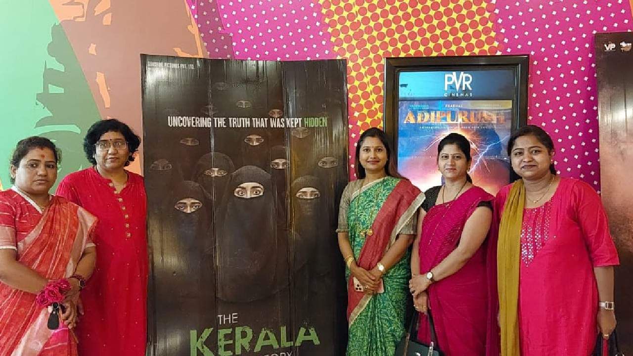 द केरला स्टोरी चित्रपट महिला-मुलींना दाखवला मोफत, कर्नाटकसारखा महाराष्ट्राने निर्णय घेण्याची मागणी