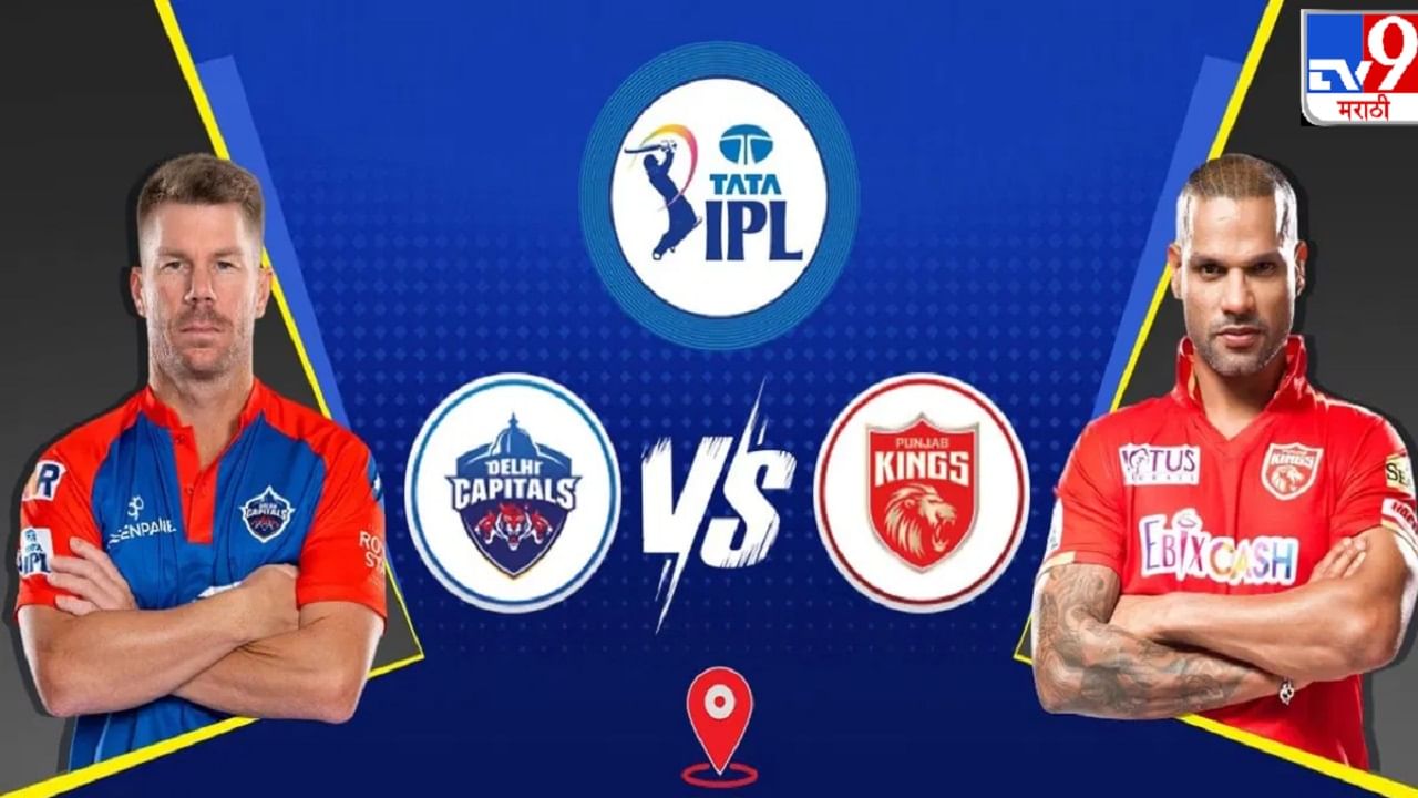 Dc Vs Pbks Ipl Highlights