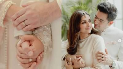 Parineeti-Raghav Engagement | अत्यंत राॅयल पद्धतीने पार पडला परिणीती चोप्रा आणि राघव चड्ढा यांचा साखरपुडा, पाहा खास फोटो