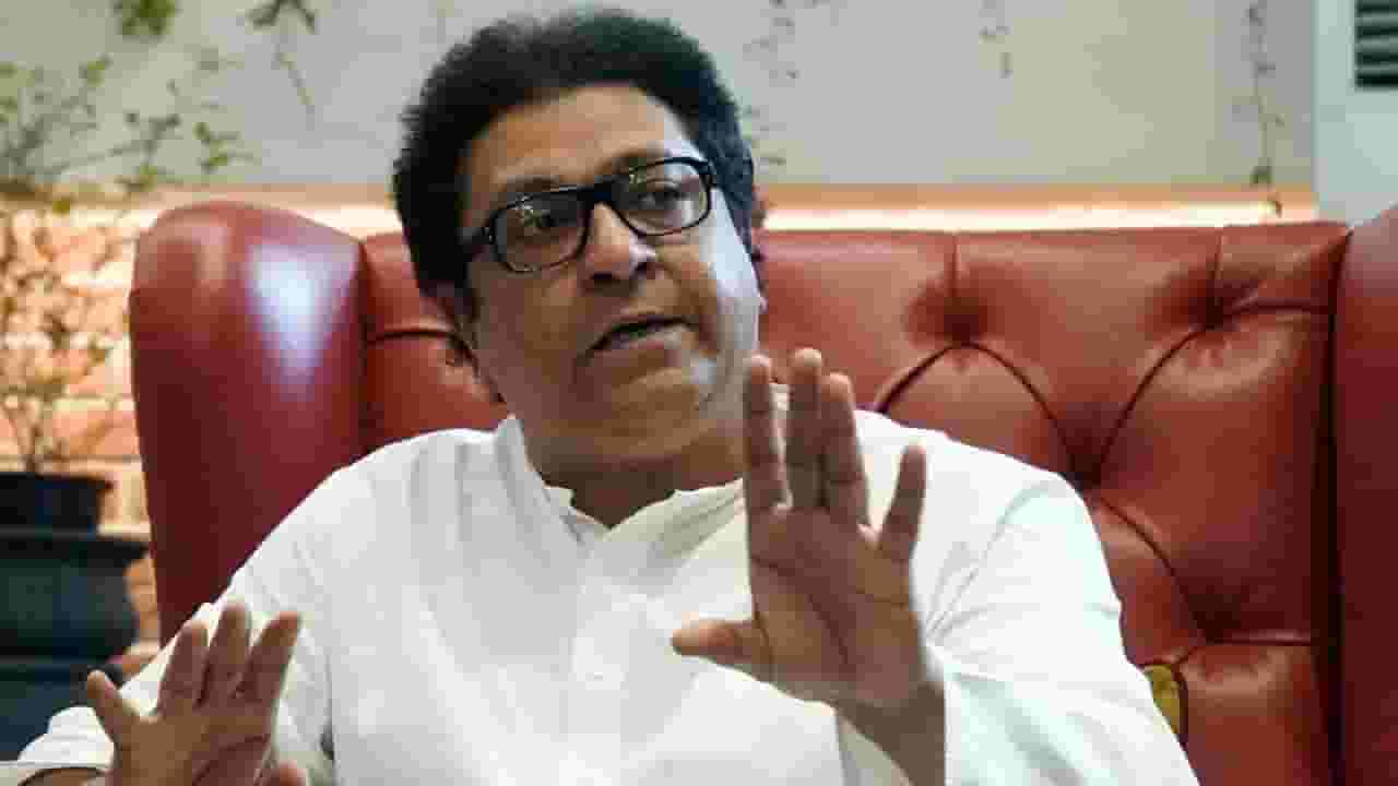 काँग्रेसला मिळालेल्या घवघवीत यशावर राज ठाकरे यांनी व्यक्त केलं मत, म्हणाले, ''हा परिणाम''