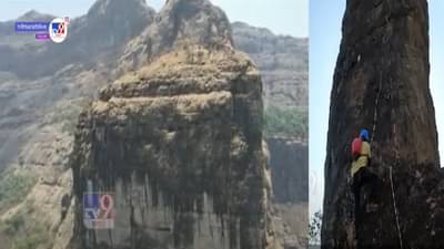 भैरवगडाची ४५० फुटी समोरील कातळ भिंत गिर्यारोहकाकडून सर, बघा धडकी भरवणारा व्हिडीओ