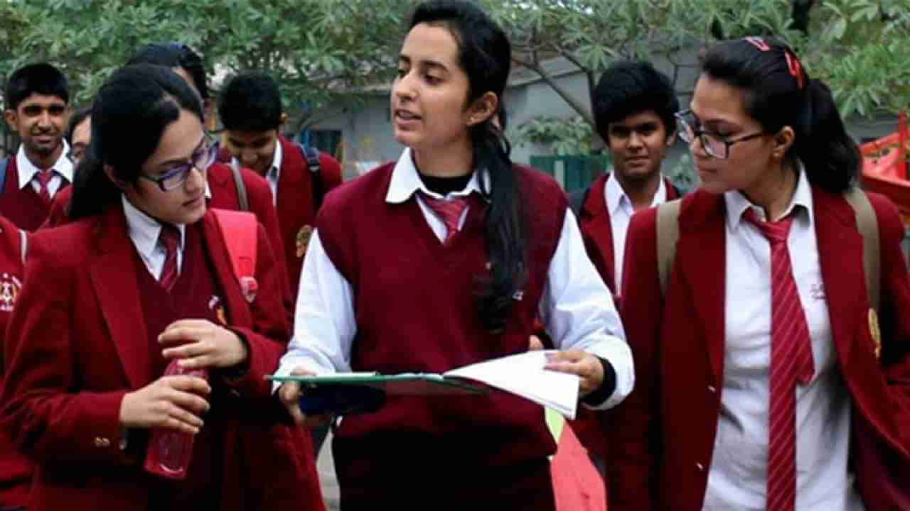 CISCE ISC 12th Result 2023 Topper List: 12 वी चा निकाल जाहीर, या विद्यार्थ्यांना मिळाले सर्वाधिक गुण, येथे पहा