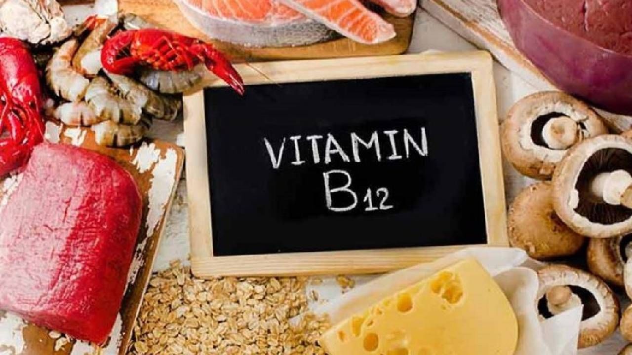 Vitamin B12 मिळविण्यासाठी 5 पदार्थ