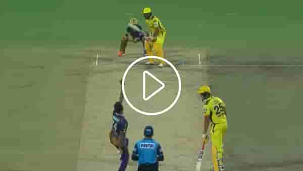 IPL 2023 : Old is Gold | सुनील नरेन याच्या या दोन विकेट्सने चेन्नईचा झाला पराभव, पाहा व्हिडीओ