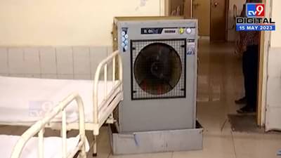 ‘या’ जिल्ह्यात उन्हाचे चटके वाढले; पारा 44 अंशावर, अरोग्य विभागाने सुरू केलं कोल्ड वॅार्ड? कसं आहे? वॅार्ड पहाचं