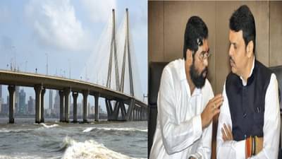 वांद्रे-वर्सोवा सी लिंकला वीर सावरकर यांचं नाव देणार? देवेंद्र फडणवीस यांचे मुख्यमंत्र्यांना पत्र