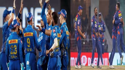 IPL 2023 LSG vs MI Live Streaming | लखनऊ सुपर जायंट्स विरुद्ध मुंबई इंडियन्स यांच्यात लढत, कोण जिंकणार?