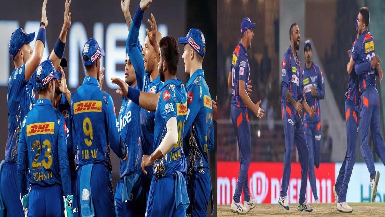 IPL 2023 LSG vs MI Live Streaming | लखनऊ सुपर जायंट्स विरुद्ध  मुंबई इंडियन्स यांच्यात लढत, कोण जिंकणार?