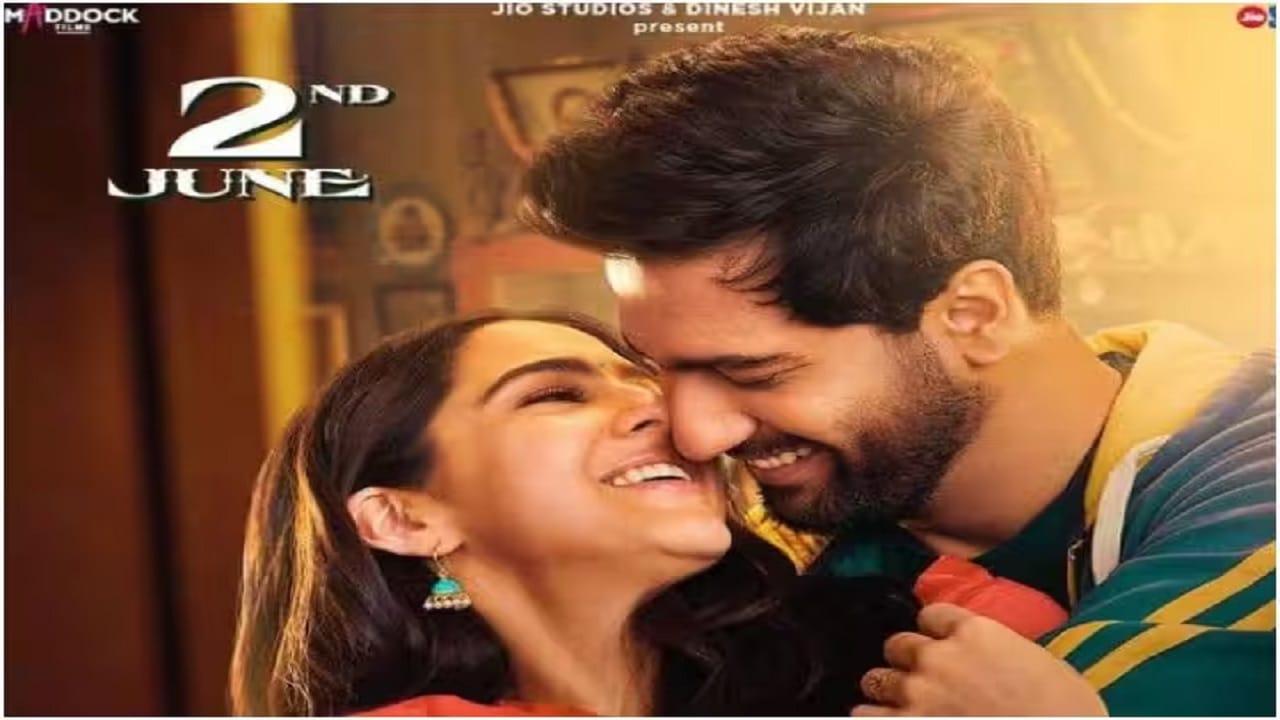 लग्न, रोमान्स, घटस्फोट… सारा अली खान - विकी कौशल यांची भन्नाट केमिस्ट्री; Zara Hatke Zara Bachke सिनेमाचा ट्रेलर प्रदर्शित