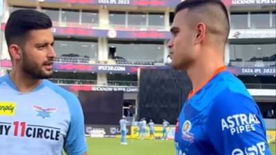 Arjun Tendulkar IPL 2023 : अर्जुन तेंडुलकरबाबत एक वाईट बातमी, LSG vs MI मॅचआधीची घटना, VIDEO