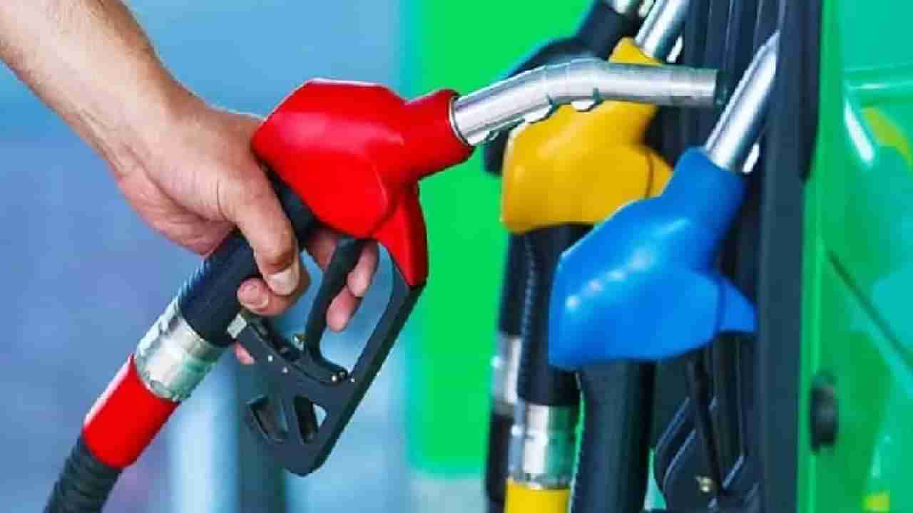 Petrol Diesel Price Today : एक लिटर पेट्रोल-डिझेल या शहरात सर्वात स्वस्त, परभणीसह नांदेडमध्ये महाग