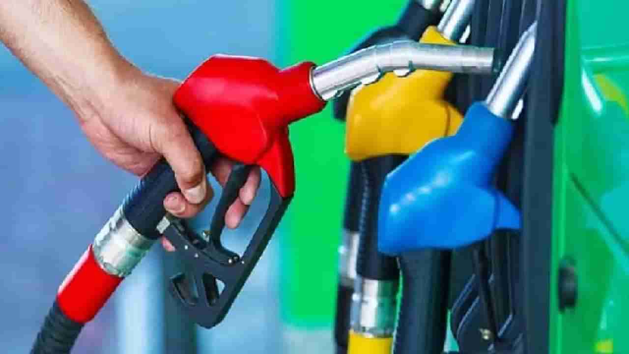 Petrol Diesel Price Today : एक लिटर पेट्रोल-डिझेल या शहरात सर्वात स्वस्त, परभणीसह नांदेडमध्ये महाग