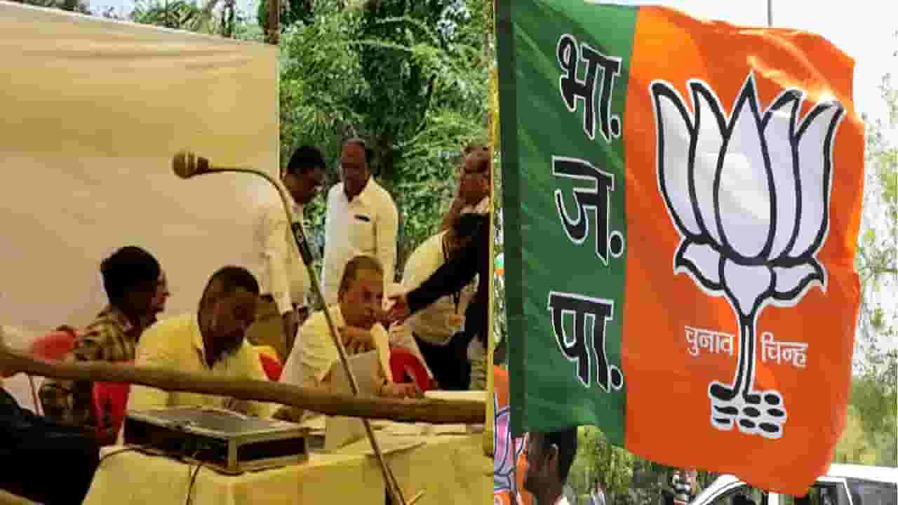 असं काय घडलं? मंचावर बसलेल्या भाजप आमदाराला थेट मंचावरुन खाली उतरायला सांगितलं!