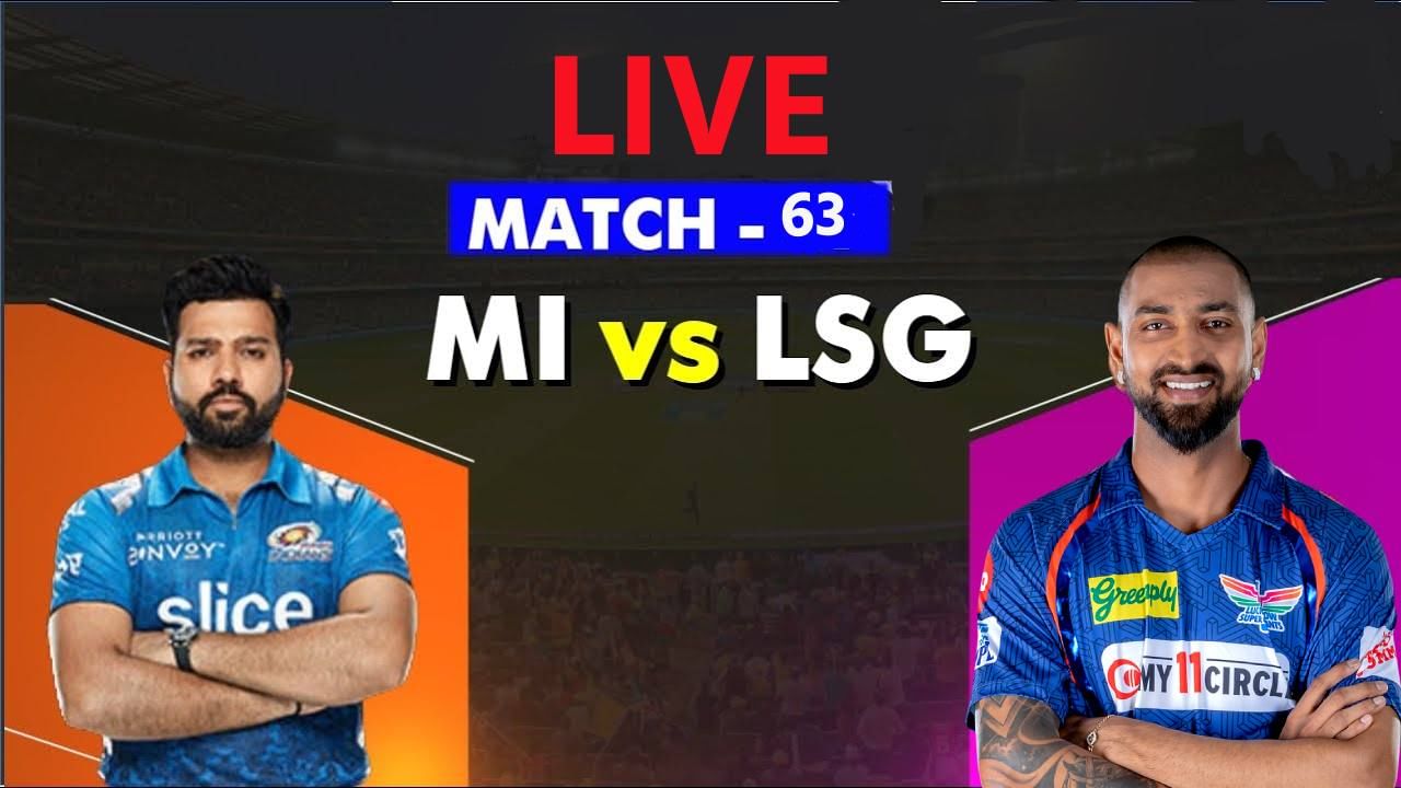 MI vs LSG IPL 2023 Highlight: लखनऊने मुंबईला 5 धावांनी केलं पराभूत, एलएसजीचं प्लेऑफच्या दिशेने पाऊल