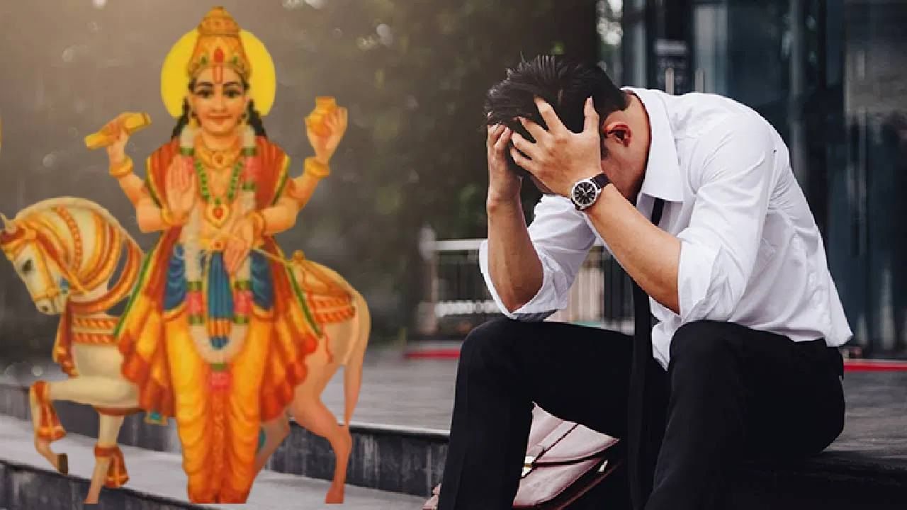 Shukra Gochar 2023 : 13 दिवसानंतर शुक्र ग्रह करणार गोचर, दोन राशींवर घोंघावणार आर्थिक संकट Shukra Gochar 2023 : 13 दिवसानंतर शुक्र ग्रह करणार गोचर, दोन राशींवर घोंघावणार आर्थिक संकट