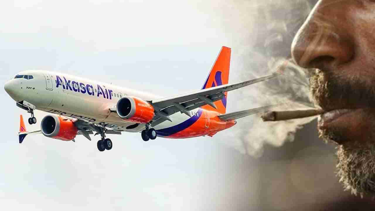 Akasa Airlines : काय बोलायचं? विमानात चक्क टॉयलेटमध्ये विडी ओढण्याचा धक्कादायक प्रकार