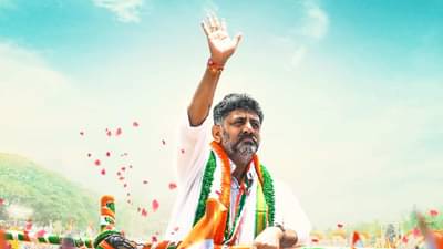 उपमुख्यमंत्रिपद नामंजूर! आधीची अडीच वर्षे मुख्यमंत्रिपद मला द्या; शिवकुमार यांची पक्षश्रेष्ठींकडे मागणी