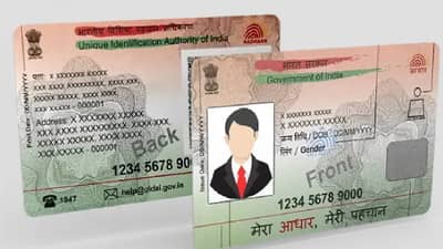 PVC Aadhaar Card : डिक्टो क्रेडिट कार्ड, पण आहे आधार कार्ड! अवघ्या 50 रुपयांत गाजवा रुबाब
