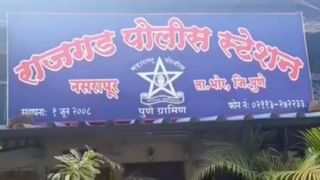 Crime News : भयानक! विश्वास ठेवला त्यानेच दगा दिला, गर्लफ्रेंडच्या प्रायव्हेट पार्टमध्ये टाकली मिरची पावडर