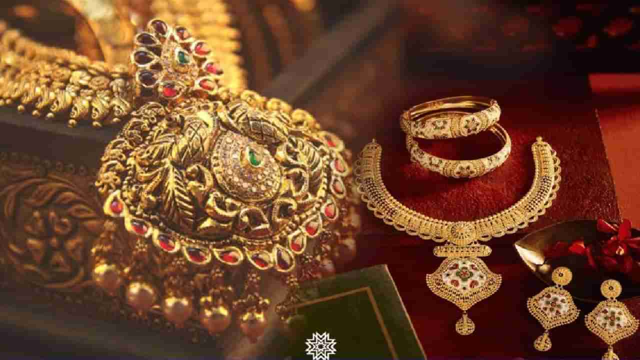 Gold Silver Price Today : सोन्याचा आपटी बार! इतका कमी झाला 22 कॅरेटचा भाव