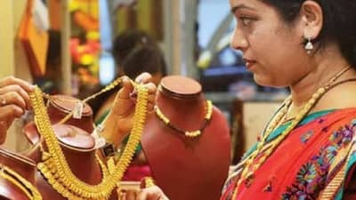 Hallmark Gold : घरातील दागिन्यांवर आले ना संकट! हॉलमार्क ठरला अडसर, आता विक्री तरी कशी करणार