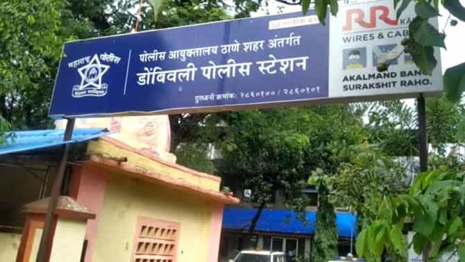 Dombivali Crime : वाढीव व्याजाचे आमिष दाखवत सेवानिवृत्त नागरिकाला गंडा, एवढ्या लाखांचा गंडा