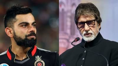 Amitabh Bachchan : टीम इंडियाचं भविष्य.... अमिताभ बच्चन यांची ती पोस्ट होतेय जोरदार व्हायरल!