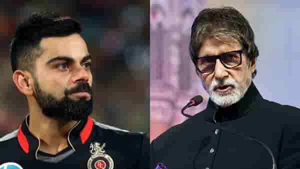 Amitabh Bachchan : टीम इंडियाचं भविष्य.... अमिताभ बच्चन यांची ती पोस्ट होतेय जोरदार व्हायरल!