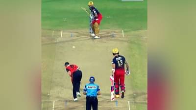 Virat Kohli : विराट कोहली याने मारला तब्बल इतक्या मीटरचा सिक्स, व्हिडीओ एकदा पाहाच!