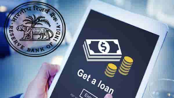 Loan RBI : कधीच घेऊ नका हे कर्ज, RBI ने काय दिला इशारा