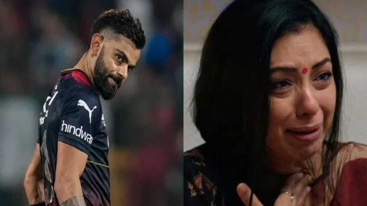 IPL 2023 : फक्त एकटी 'अनुपमा' आयपीएलला नडली, बाकी सगळ्यांनी टेकले गुडघे