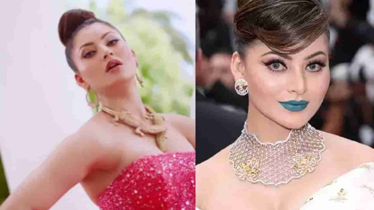 Urvashi Rautela : आधी मगरीचा नेकलेस आता निळी लिपस्टीक... उर्वशी रौतेलाचा लूक पाहून अनेकांना आली ऐश्वर्याची आठवण