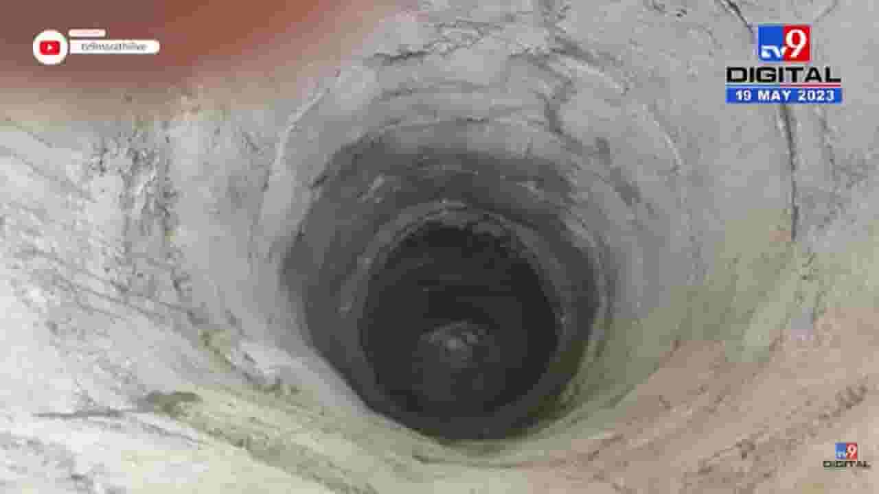 चक्क विहिरीतून निघतंय उकळतं पाणी ! कुठं नागरिकांनी व्यक्त केलं आश्चर्य?