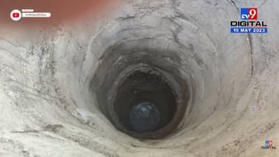 चक्क विहिरीतून निघतंय उकळतं पाणी ! कुठं नागरिकांनी व्यक्त केलं आश्चर्य?