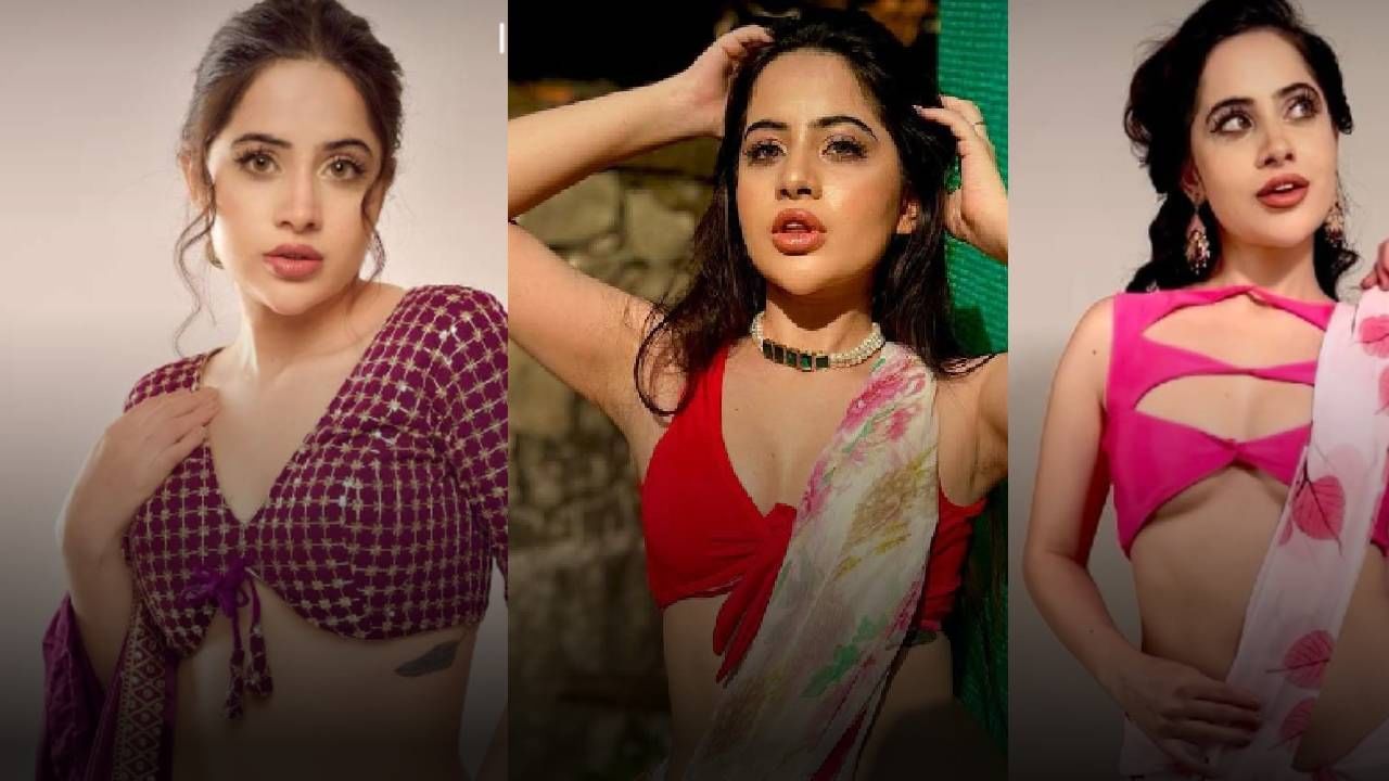 Uorfi Javed | उर्फी जावेद हिच्या डिझायनर ब्लाऊज लूकमुळे वाढला इंटरनेटचा पारा, पाहा अभिनेत्रीचा खास लूक