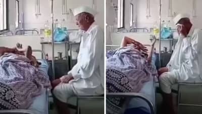 याला म्हणतात खरं प्रेम... पत्नीला रुग्णालयात पाहून नवरा ढसाढसा रडला; video पाहून नेटकरीही झाले इमोशनल