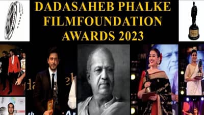 दादासाहेब फाळके फिल्म फाउंडेशन अवॉर्ड 2023 साठी सेलिब्रिटींची मांदियाळी; शनिवारी रंगणार पुरस्कार सोहळा
