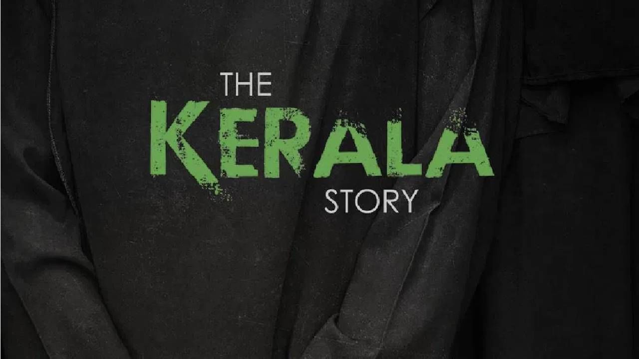 The Kerala Story च्या प्रदर्शनावरून पुण्यातील FTII मध्ये राडा, आक्रमक विद्यार्थ्यांकडून स्क्रिनिंग बंद