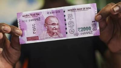 आठवले का पुन्हा ते दिवस; आता पुन्हा लागणार बँकेसमोर लाईन; मात्र याच्याआधिच पंपावर काय झालं बघाच