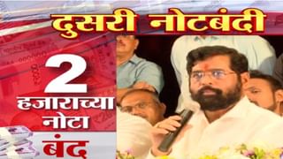 ‘महाराष्ट्रातून खान्देश वेगळा करा’, एकनाथ खडसे यांची मोठी मागणी, नेमकं कारण काय?