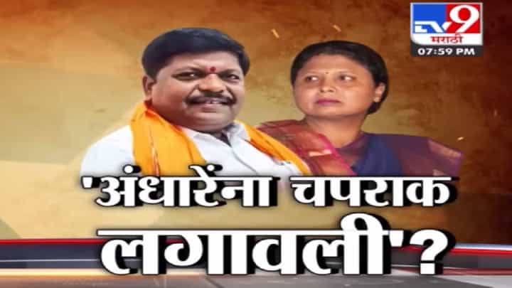 चापट्या हाणल्यानंतर हकालपट्टी! कोण आहे जाधव? काय आहे सुषमा अंधारे मारहाण प्रकरण? चापट्या हाणल्यानंतर हकालपट्टी! कोण आहे जाधव? काय आहे सुषमा अंधारे मारहाण प्रकरण?