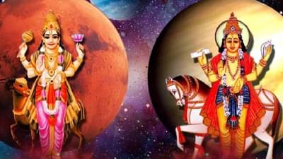 Astrology : 30 मेला शुक्र आणि मंगळाची युती, या राशीच्या लोकांना मिळणार मोठे यश