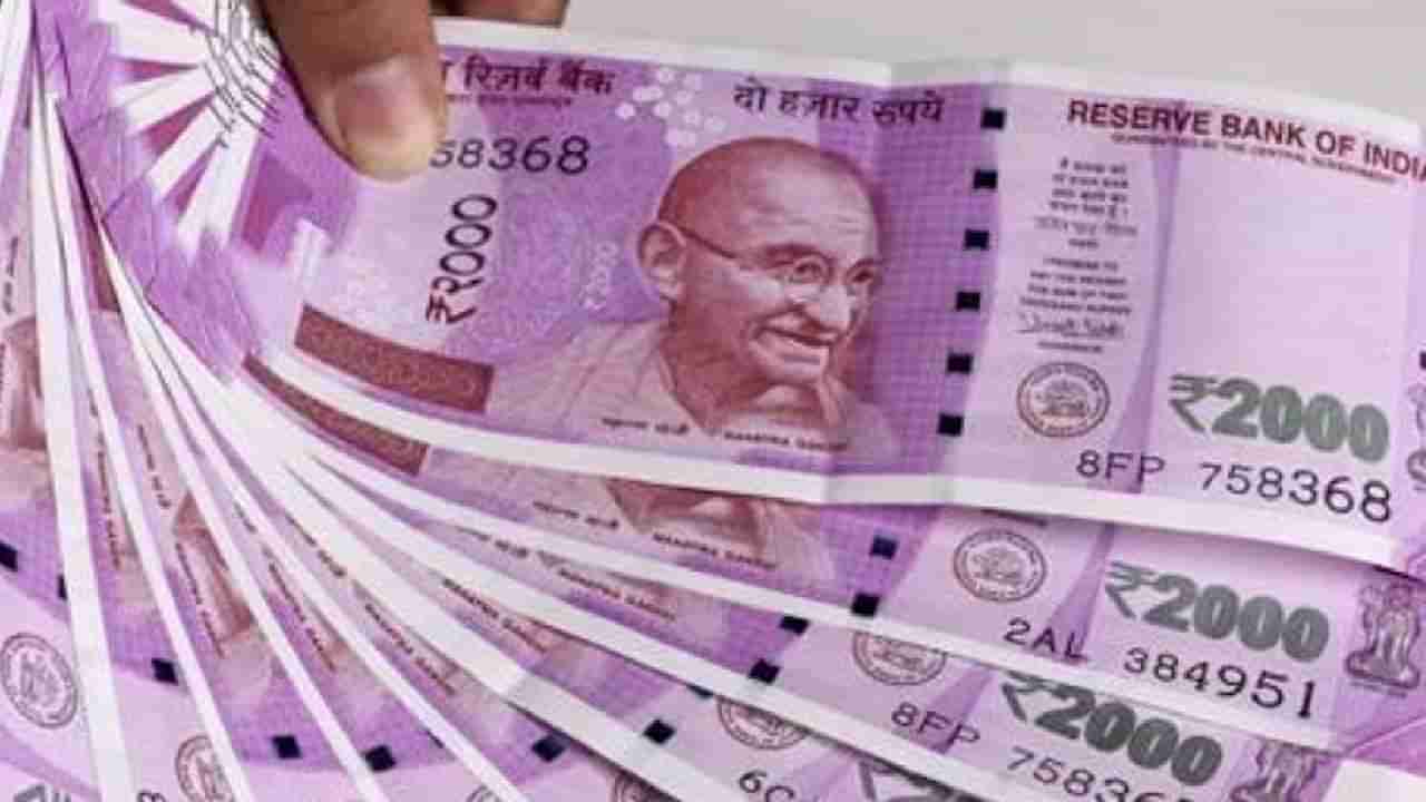 RBI News on 2000 Note : आरबीआयने हादरवलं ना, नोटबंदीने अर्थव्यवस्थेला मोठा धोका? अर्थ सचिवांनी तर स्पष्टच सांगितले..