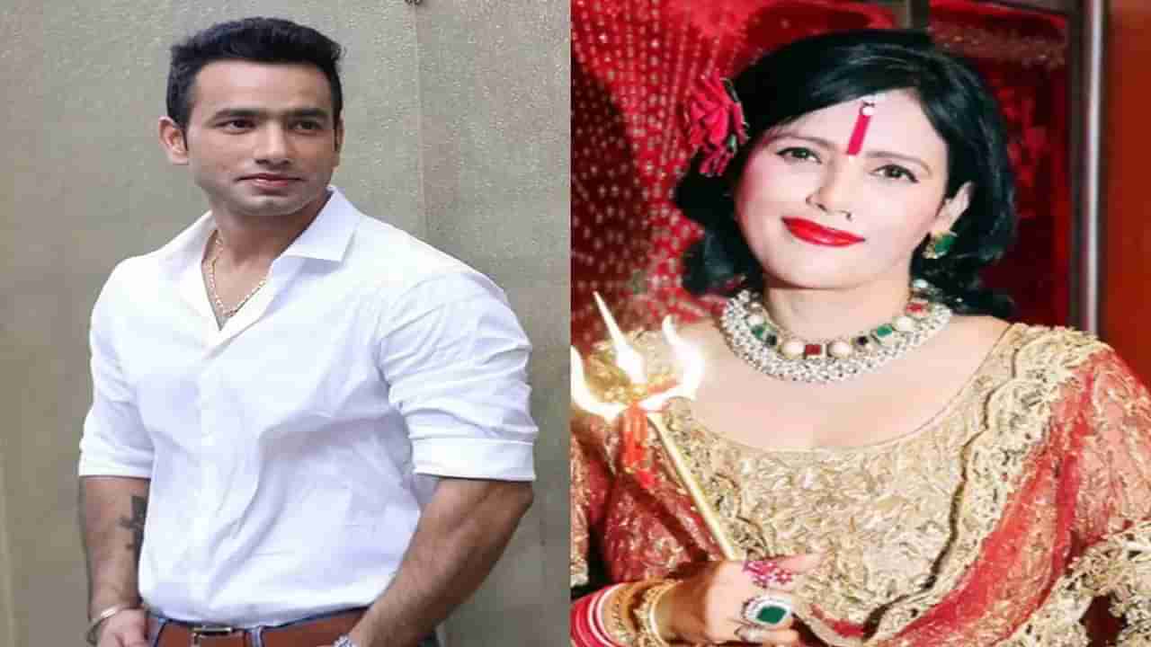 Radhe Maa Son | वादग्रस्त राधे माँ यांचा मुलगा बॉलिवूडमध्ये; आईबद्दल अभिनेत्याच्या वक्तव्याने सर्वत्र खळबळ