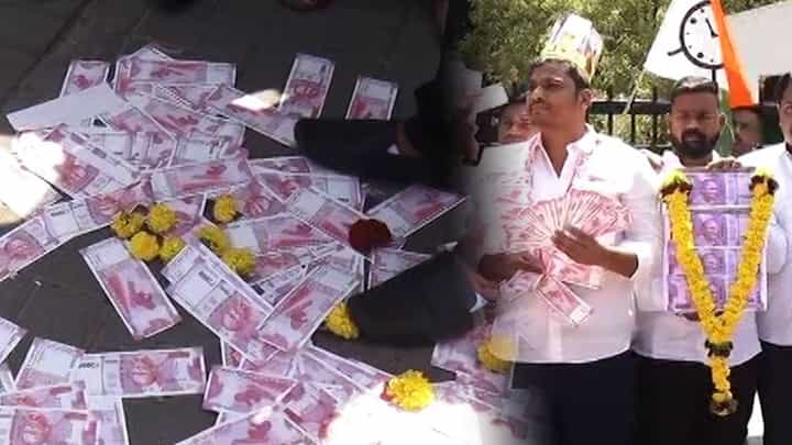 2000 Rupees Note : नोट बंदीवरून राष्ट्रवादी काँग्रेसचा हल्लाबोल; आंदोलन करत केला आरोप, म्हणाले भाजपने याच नोटा... 2000 Rupees Note : नोट बंदीवरून राष्ट्रवादी काँग्रेसचा हल्लाबोल; आंदोलन करत केला आरोप, म्हणाले भाजपने याच नोटा...