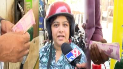 RBI Bank 2000 Note Ban : दोन हजारची नोट बंद! ठाणेकरांप्रमाणे तुम्ही ही डोकं लढवाच; नोट घ्या अन् येथे जा