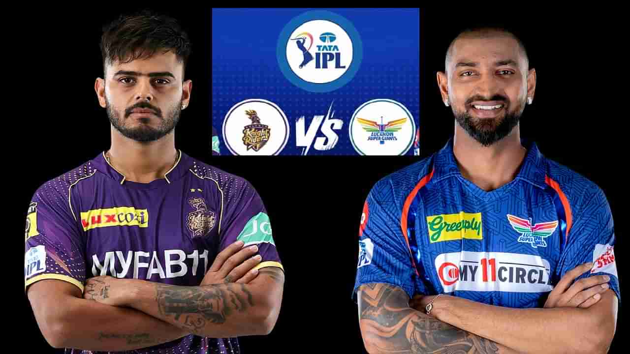 KKR vs LSG IPL 2023 Highlights | लखनऊचा 1 रनने सनसनाटी विजय, केकेआर आऊट