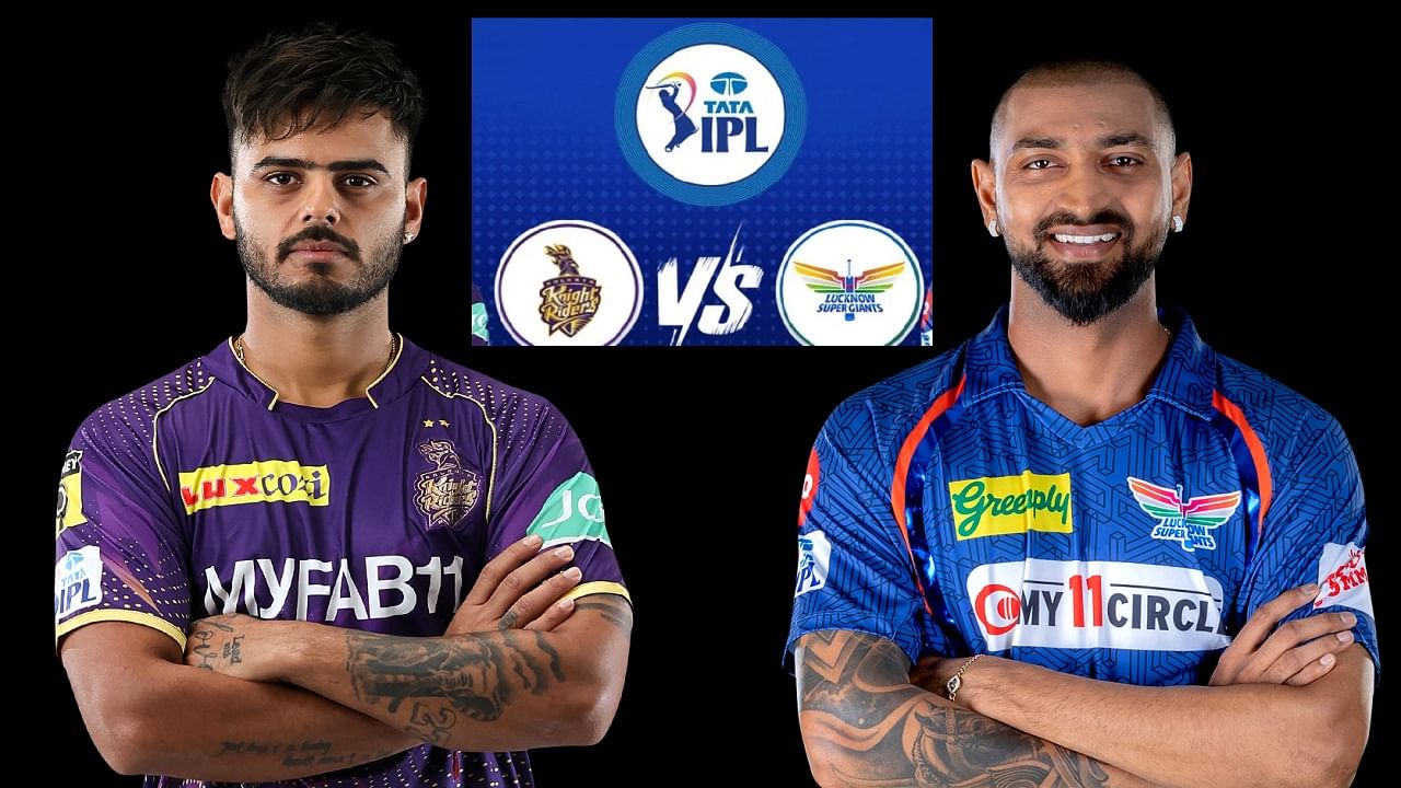 KKR vs LSG IPL 2023 Highlights | लखनऊचा 1 रनने सनसनाटी विजय, केकेआर 'आऊट'