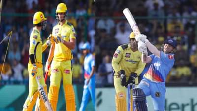 DC vs CSK IPL 2023 Result : ठरलं, प्लेऑफमध्ये क्वालिफाय करणारा दुसरा संघ ठरला